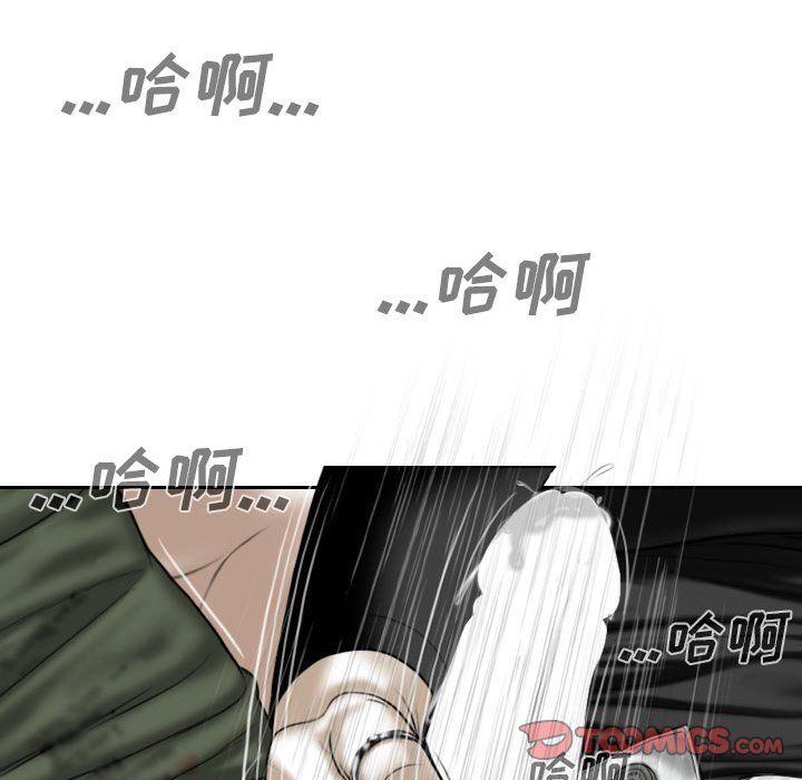 因缘第34话