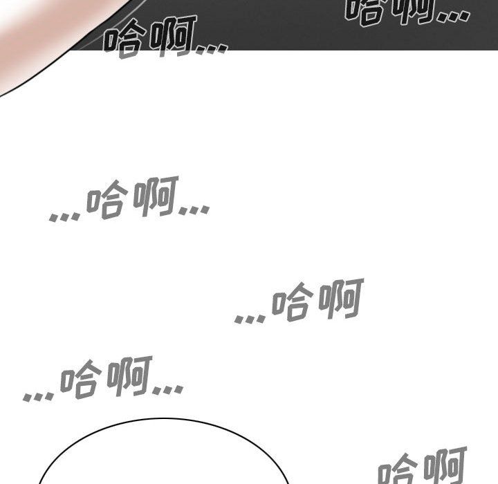 因緣第34話