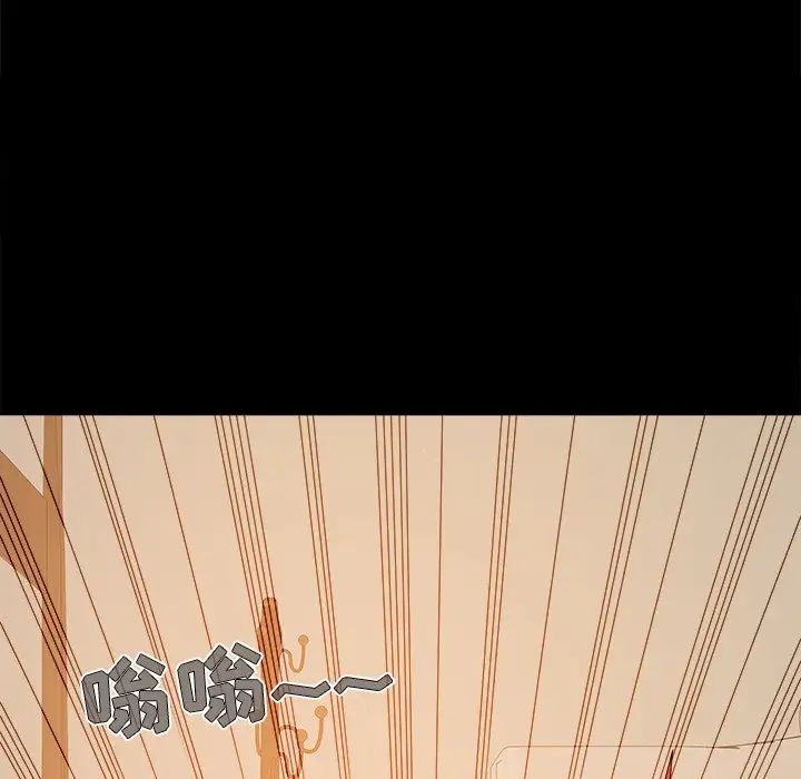 兒媳婦第29話