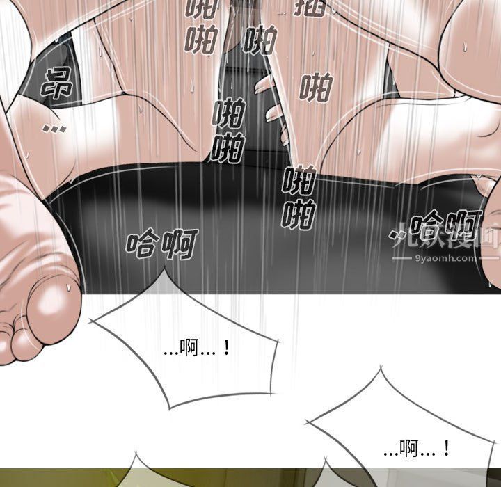 因缘第34话