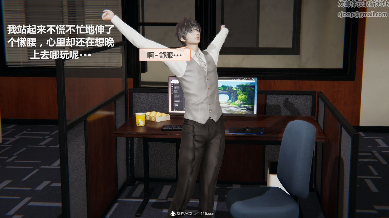 [3D]雕落的高嶺之花第01話