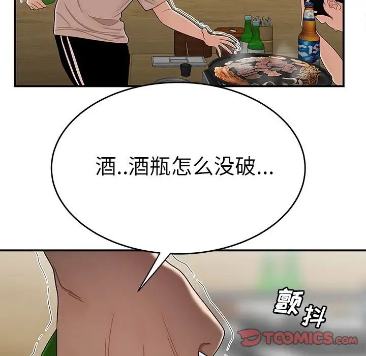 致命牢笼第10话