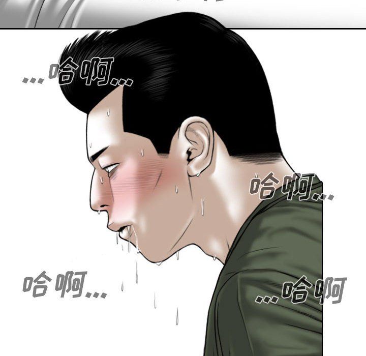 因缘第34话
