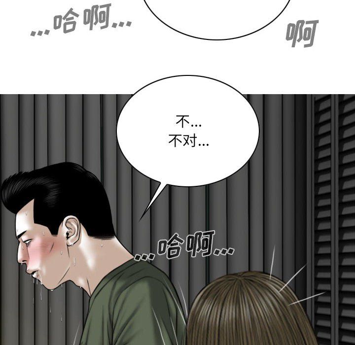 因缘第34话