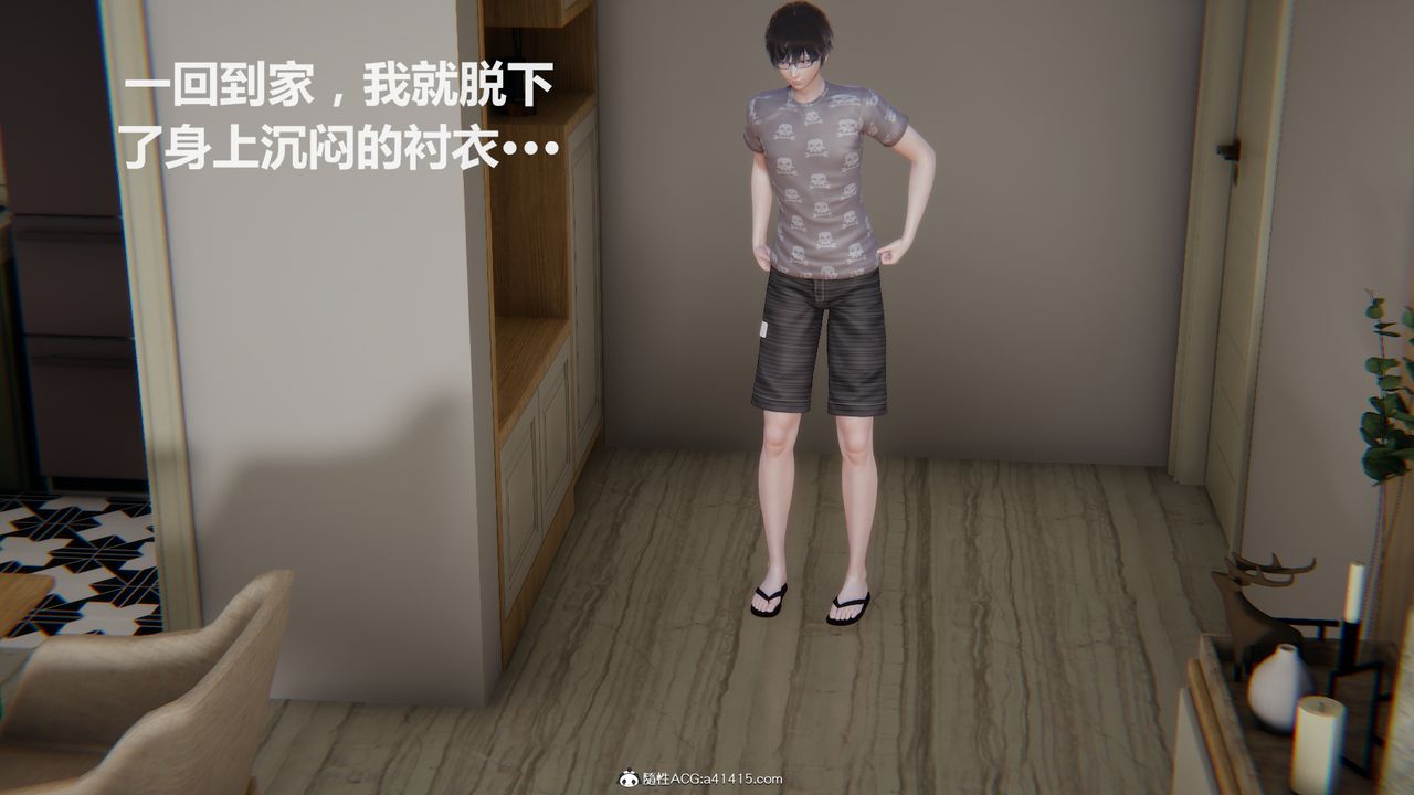[3D]雕落的高岭之花第01话