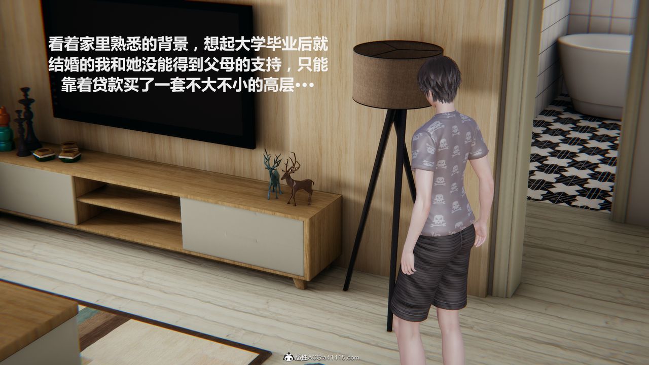 [3D]雕落的高岭之花第01话