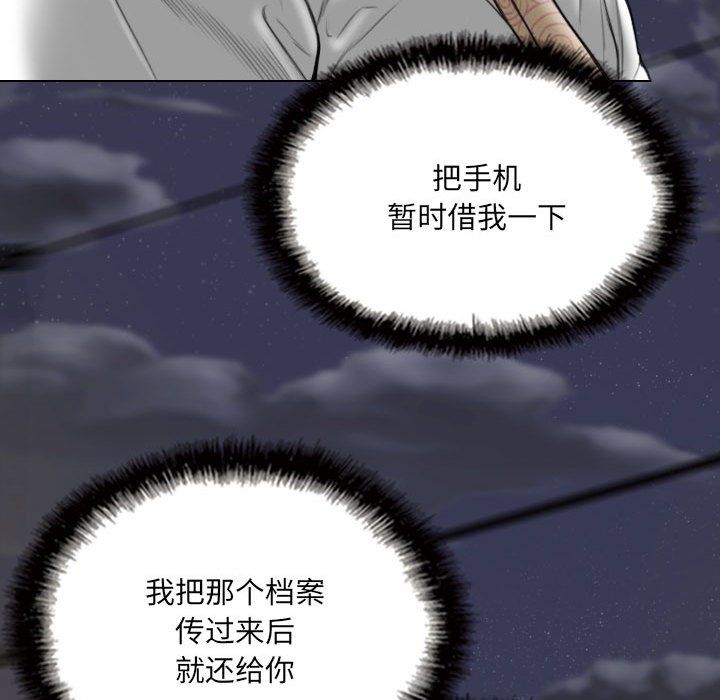因緣第34話