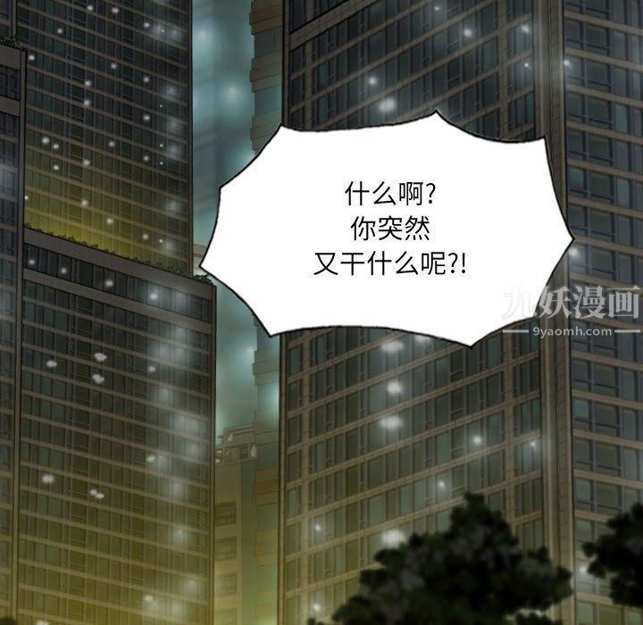 因缘第34话