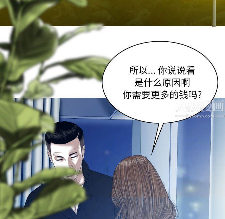 因缘第34话