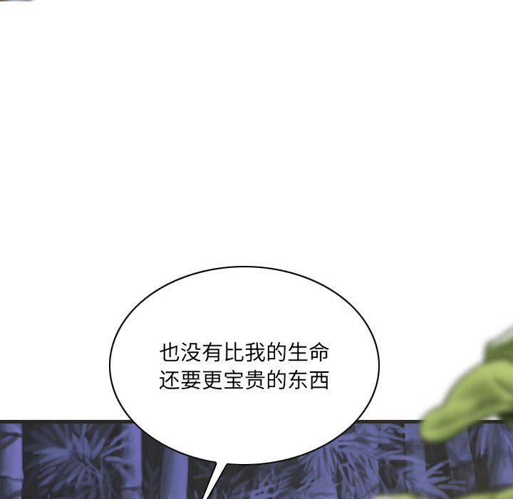 因缘第34话