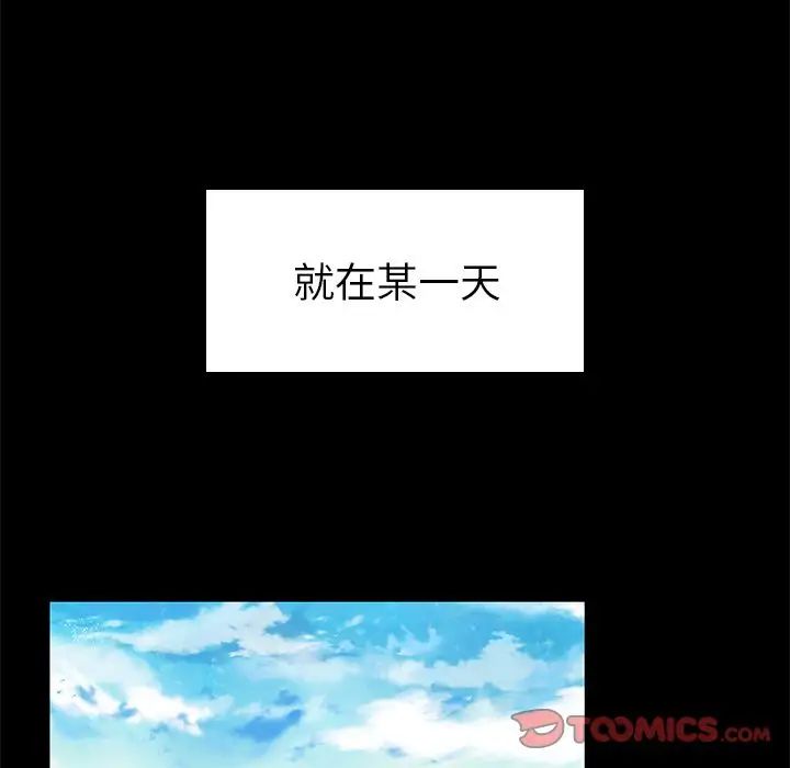 致命牢籠第10话