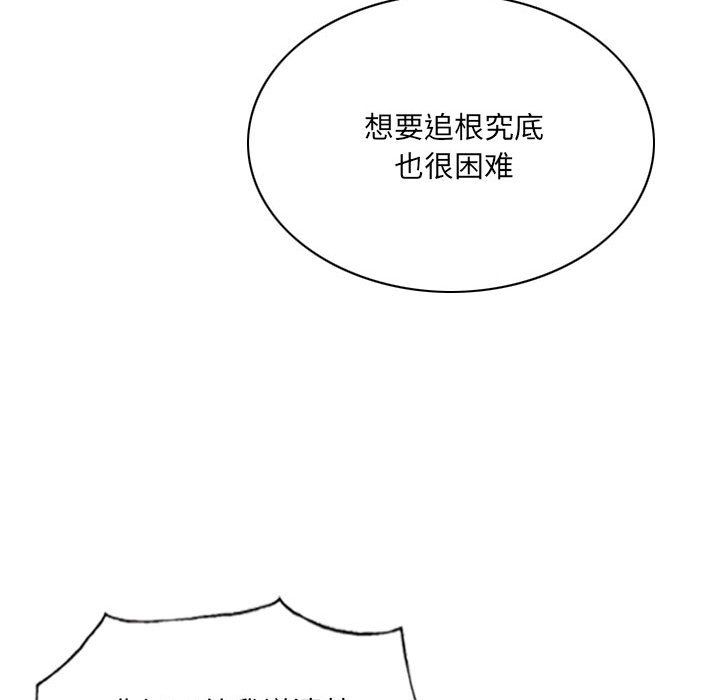 因缘第34话