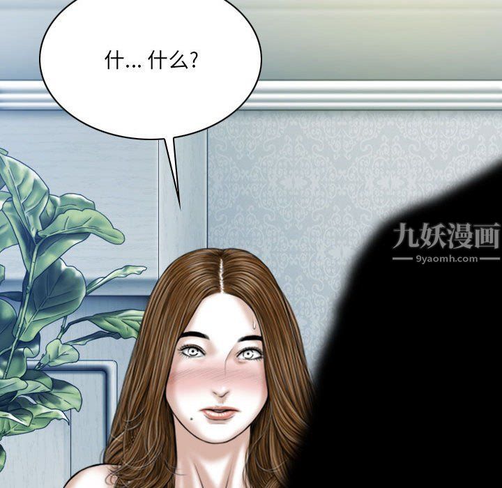 因缘第34话