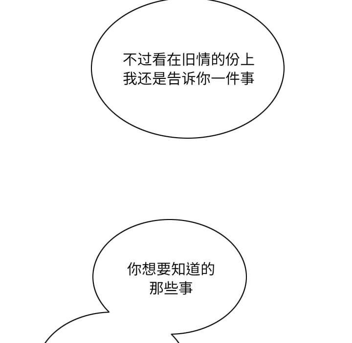 因缘第34话