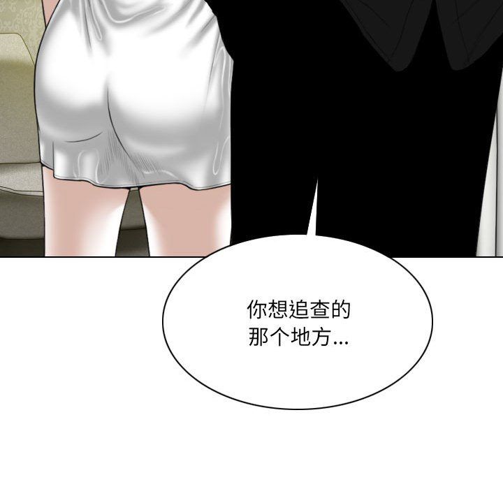 因缘第34话