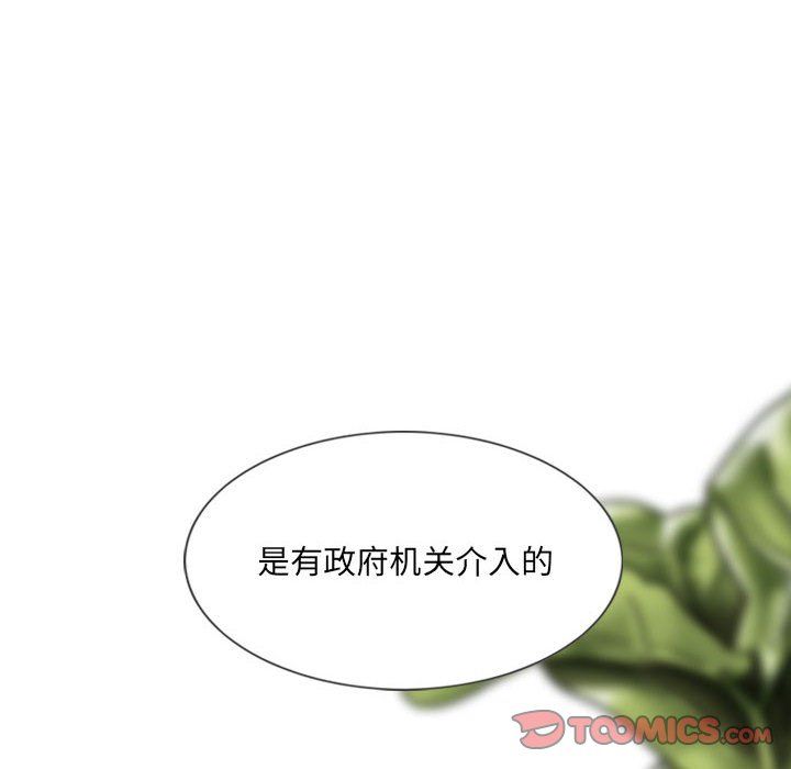 因缘第34话