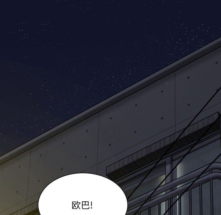 因緣第34話