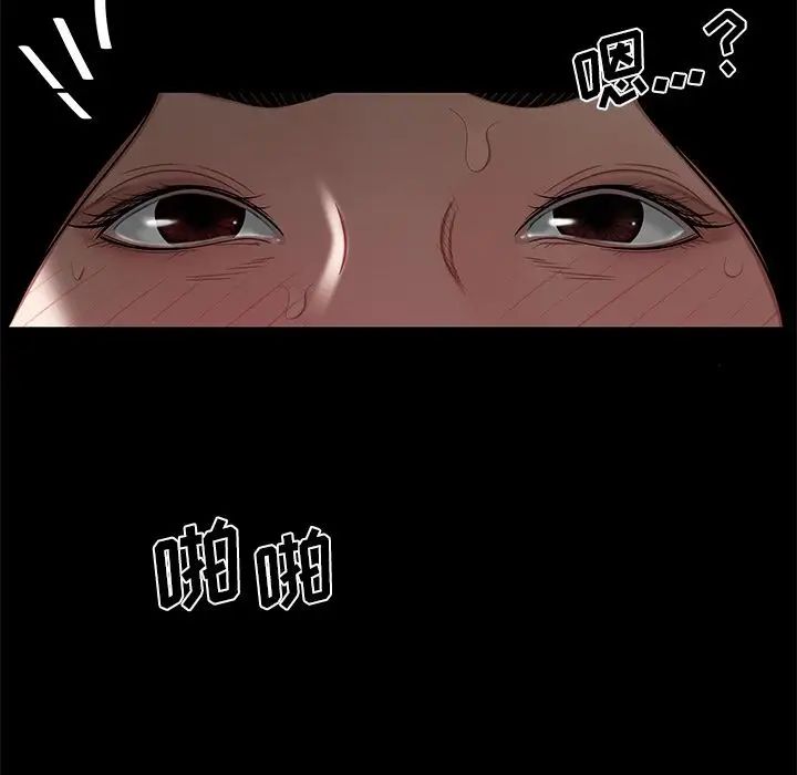 致命牢籠第10话