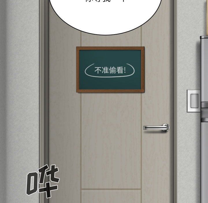 因缘第34话