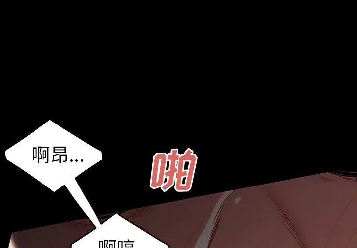 致命牢籠第11话