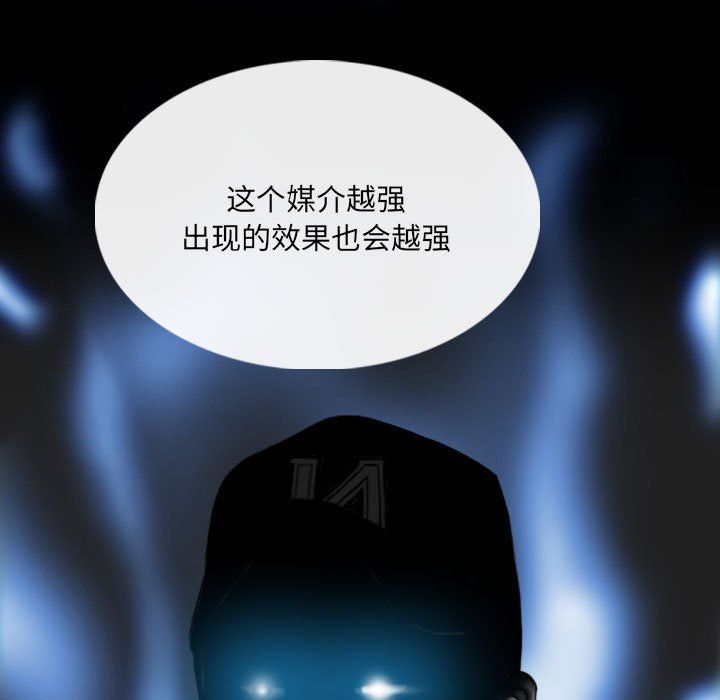 因缘第34话