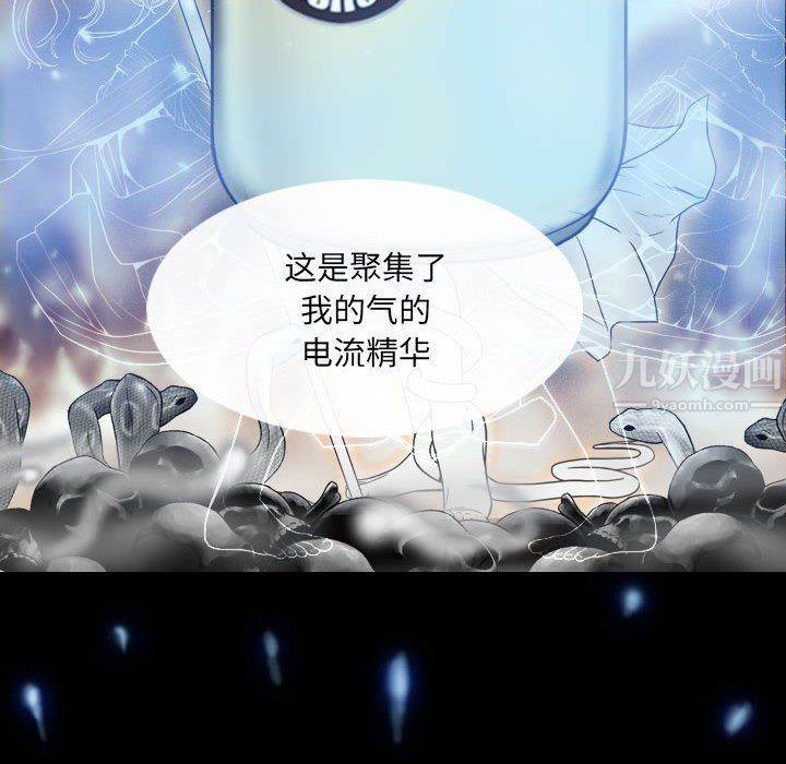 因缘第34话