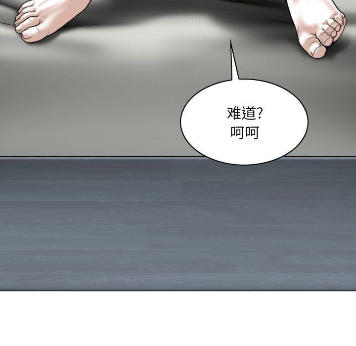 因緣第34話