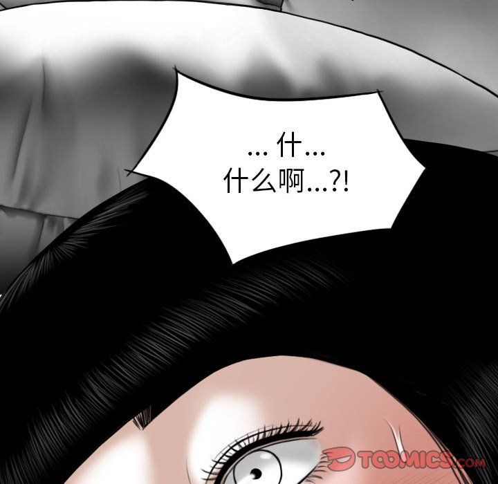 因缘第34话