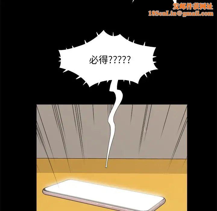 儿媳妇第31话