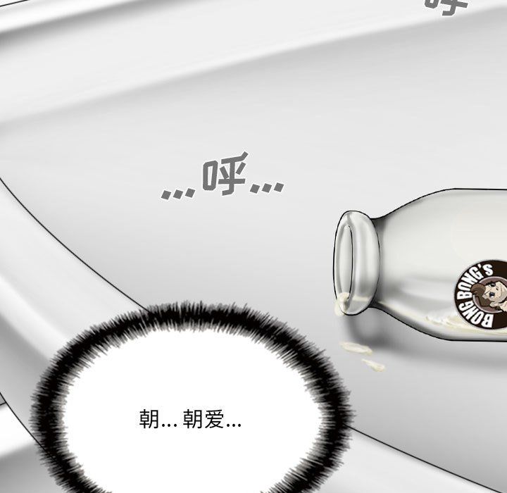 因缘第35话