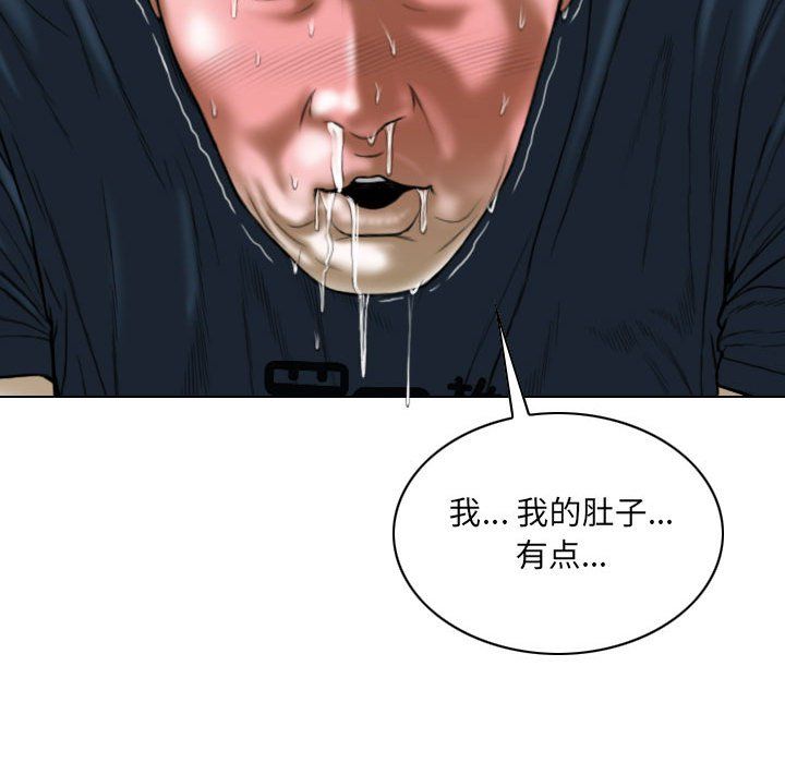 因缘第35话