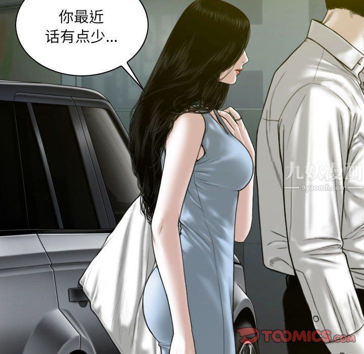 因缘第35话