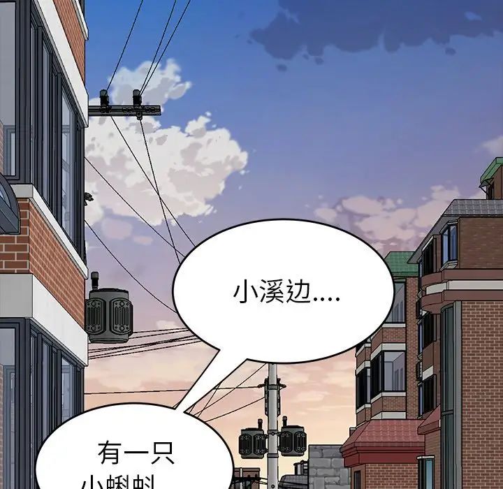 致命牢笼第11话