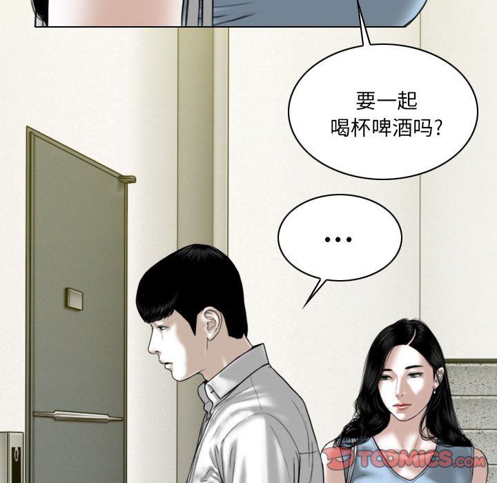 因缘第35话