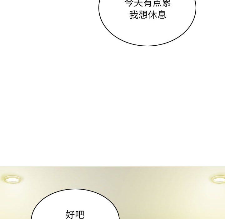 因缘第35话