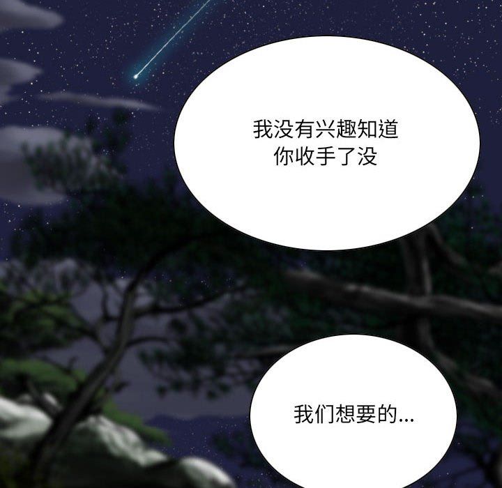 因緣第35話