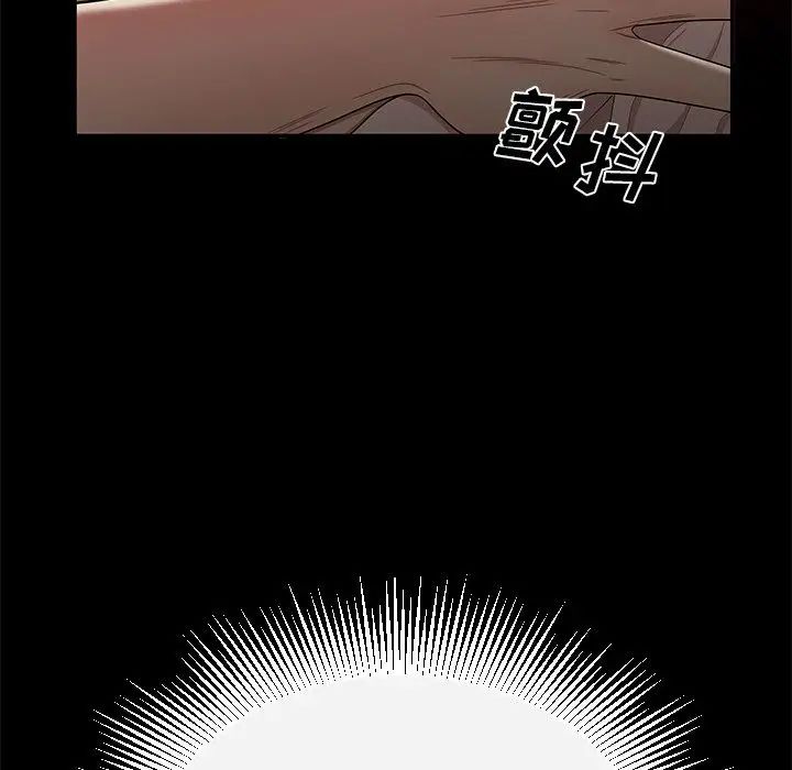 致命牢笼第11话