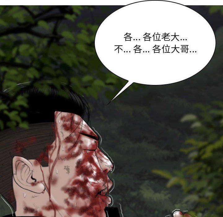 因緣第35話