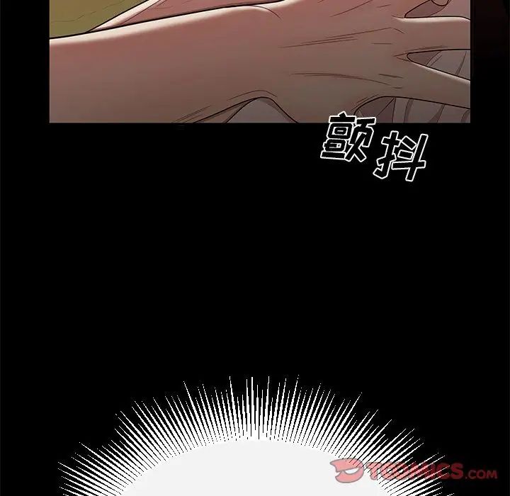 致命牢籠第12话