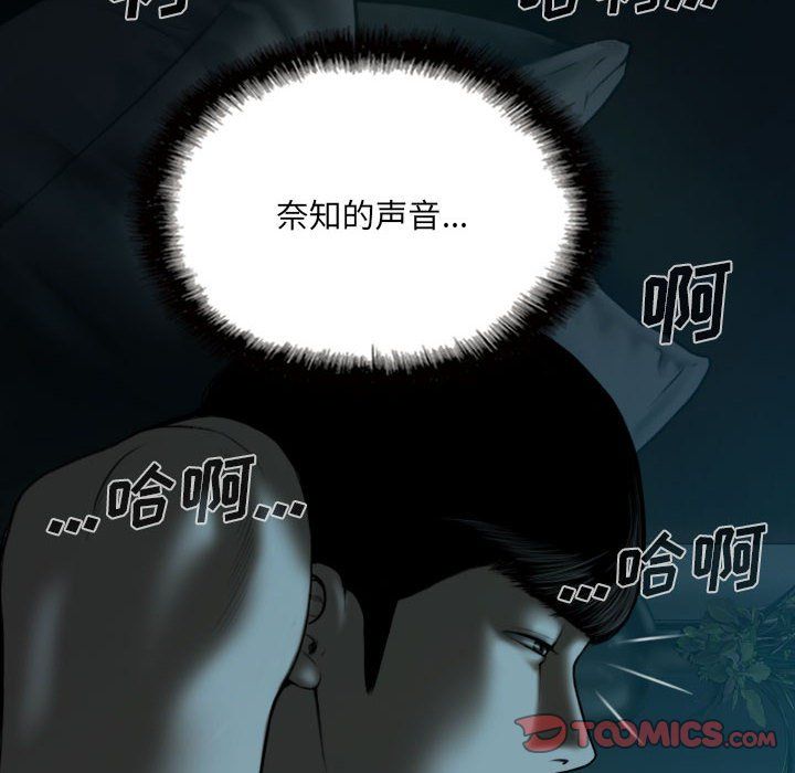 因缘第35话