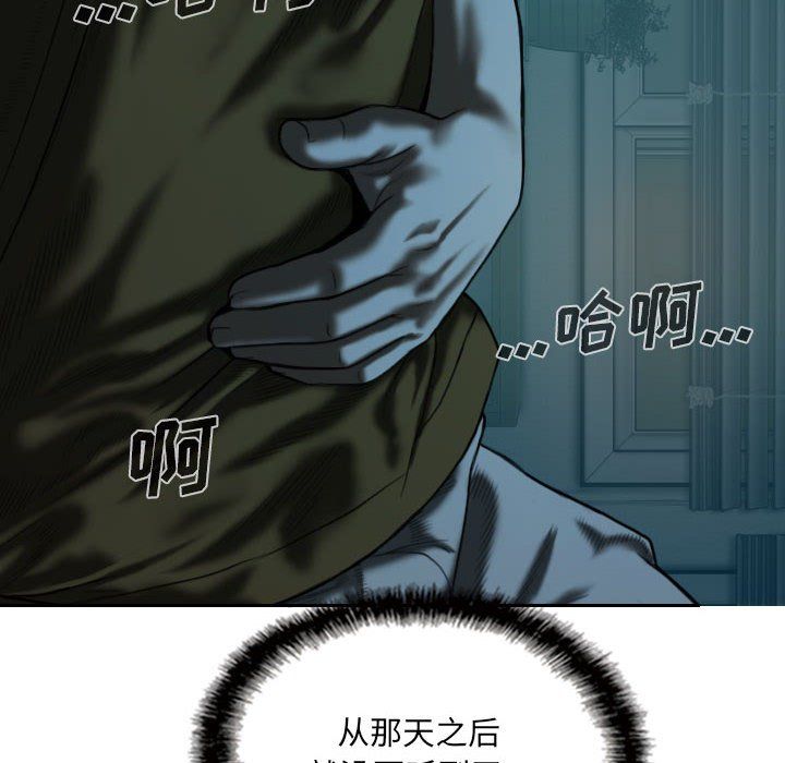 因缘第35话
