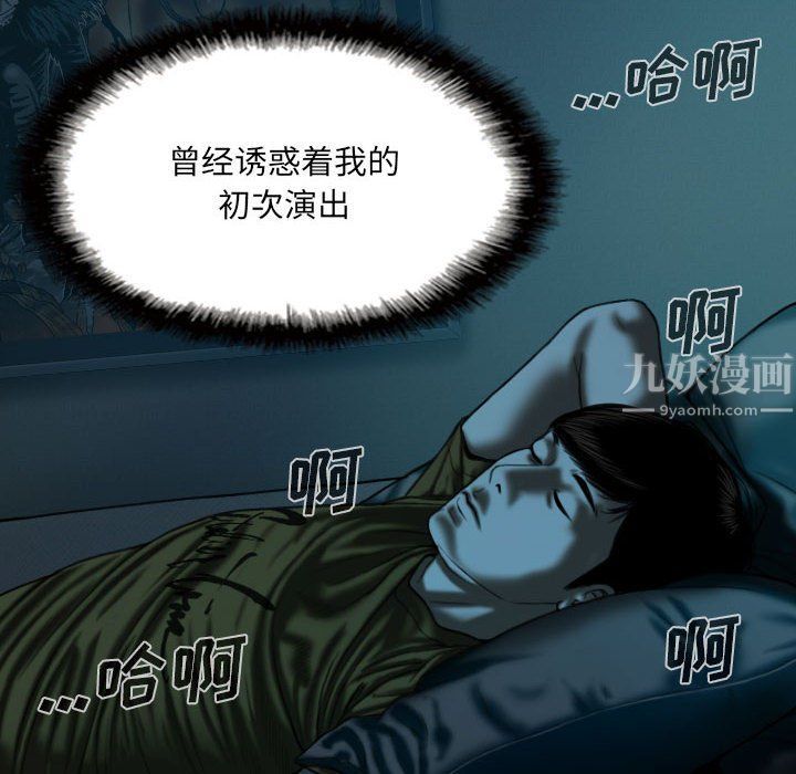 《因缘》第35话