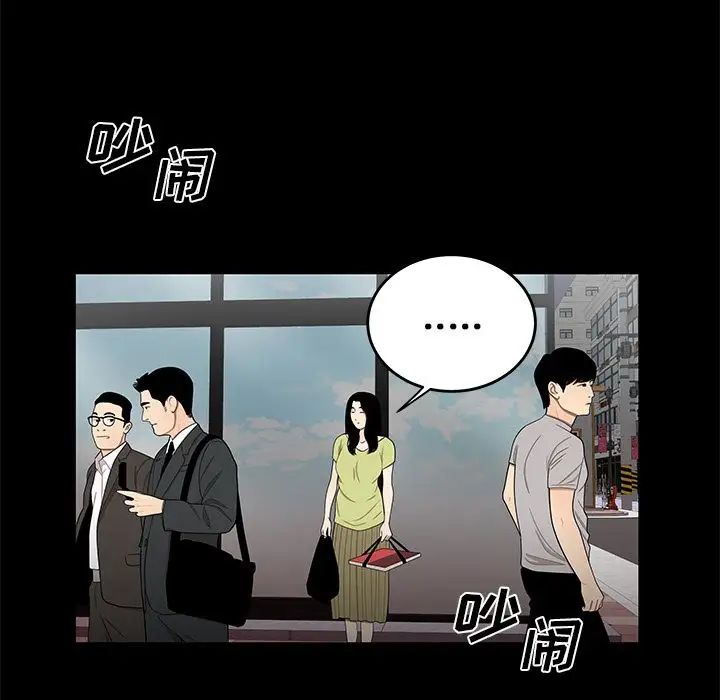 致命牢笼第12话