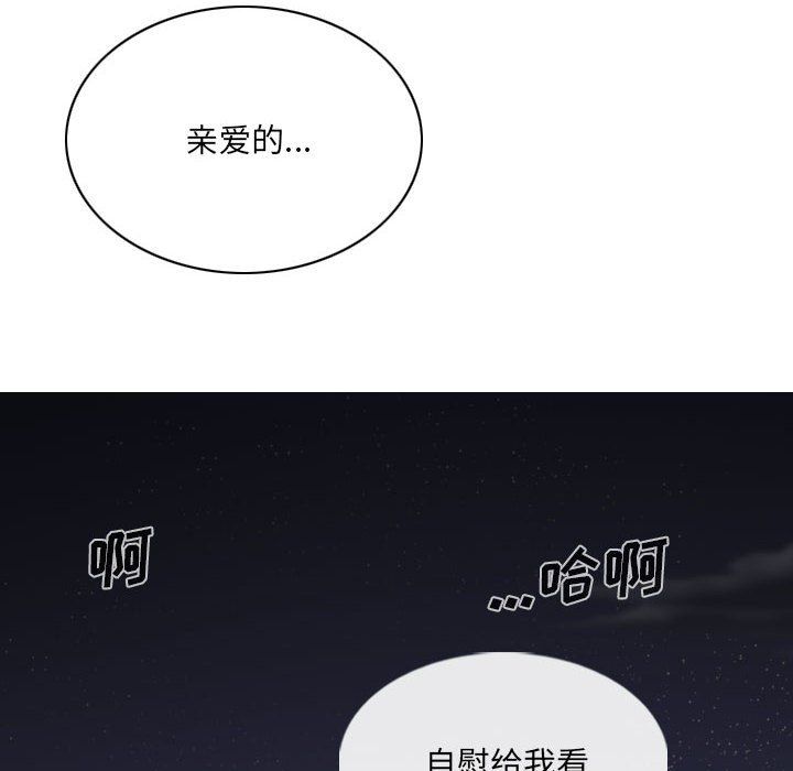 因缘第35话