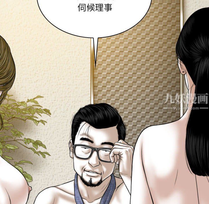 因缘第35话