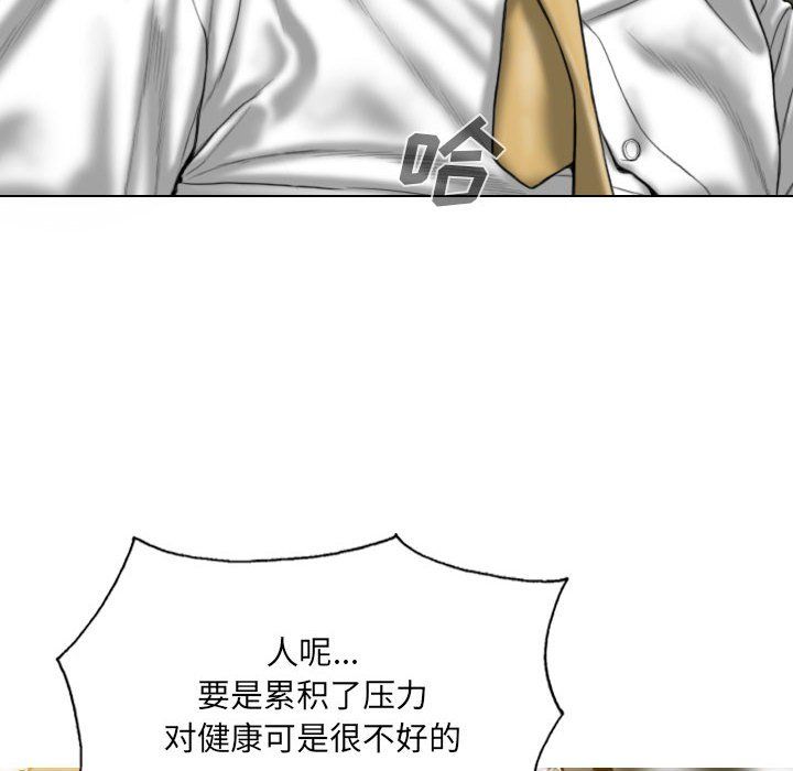 因缘第35话