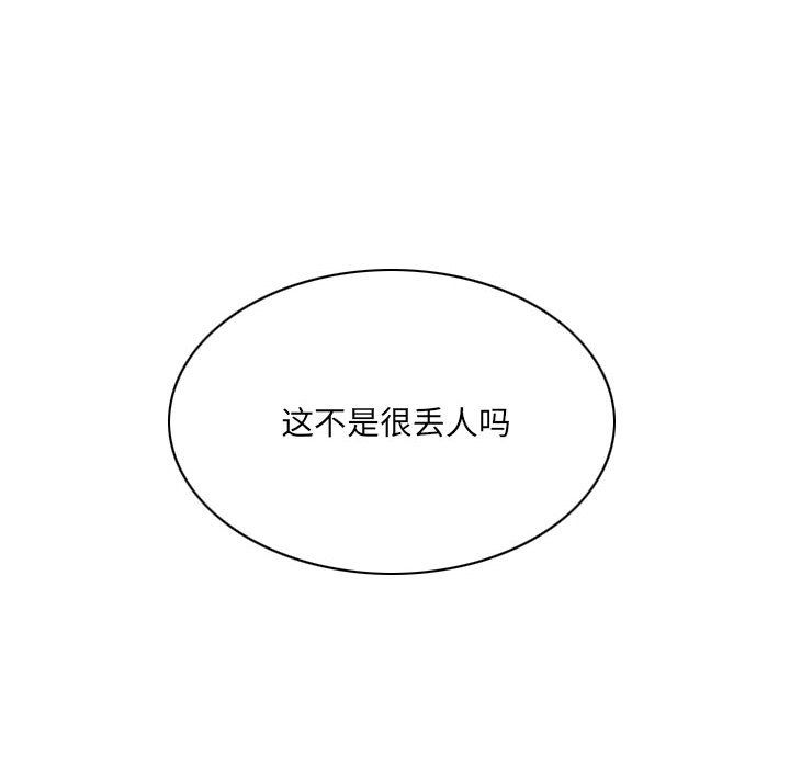 《因缘》第35话