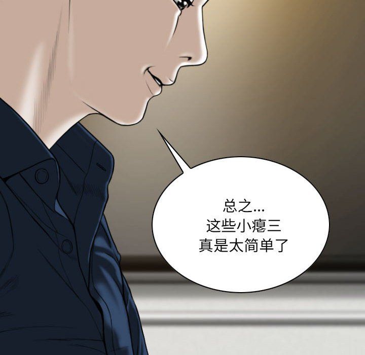 因缘第35话