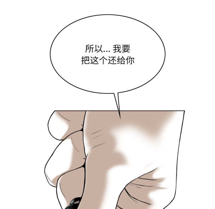因緣第35話