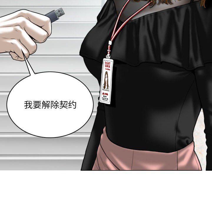 因缘第35话
